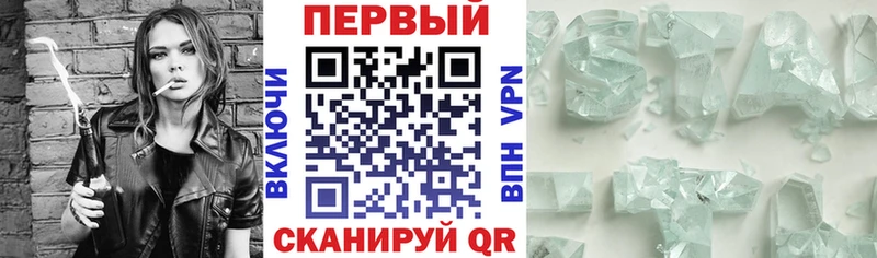 АМФЕТАМИН 97%  Южноуральск 