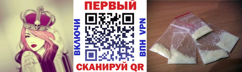 Амфетамин Premium Южноуральск