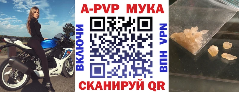Alfa_PVP крисы CK сайты даркнета Telegram Южноуральск
