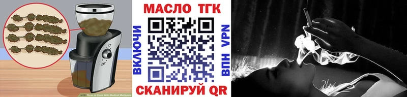 цена   Южноуральск  Cannafood конопля 
