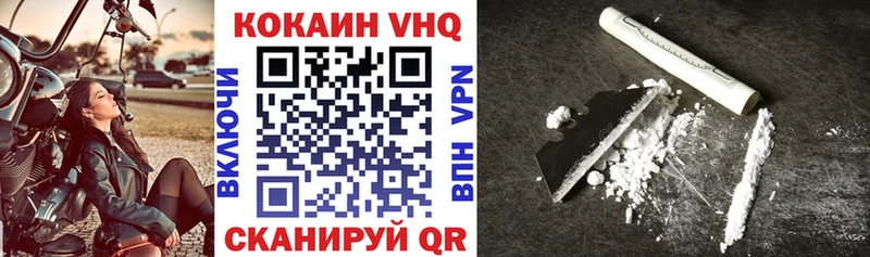 COCAIN FishScale  Южноуральск 