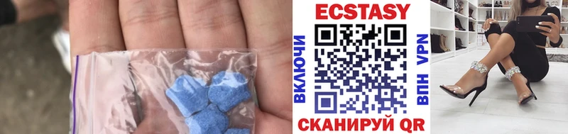 закладки  Южноуральск  Ecstasy MDMA 