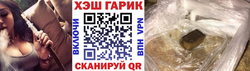 как найти закладки  Южноуральск  ГАШ hashish 