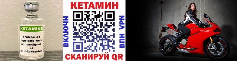 darknet состав  Южноуральск  КЕТАМИН ketamine 