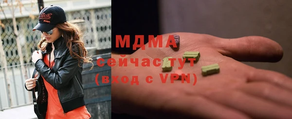 дмт Богородск