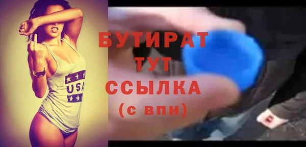 дмт Богородск