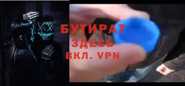 спиды Богородицк