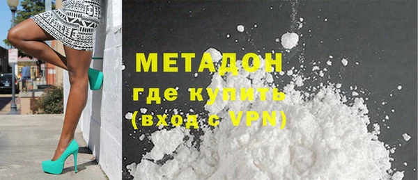 спиды Богородицк