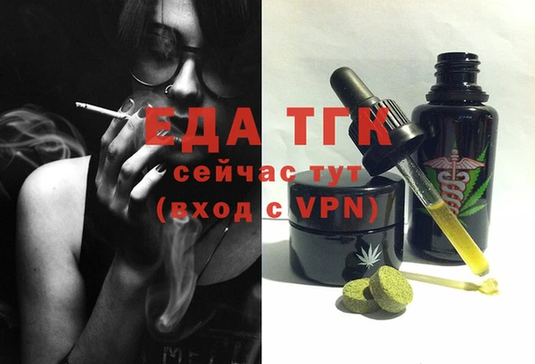 таблы Богданович