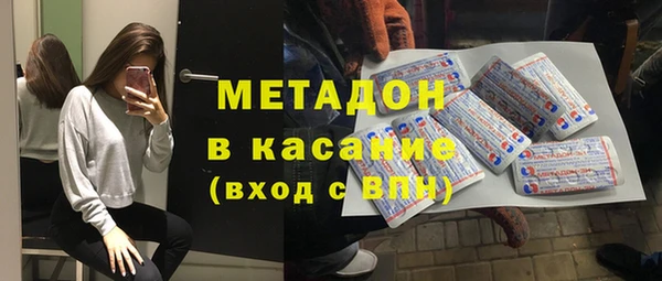 спиды Богородицк