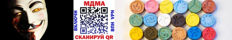 как найти закладки  Южноуральск  кракен вход  MDMA VHQ 