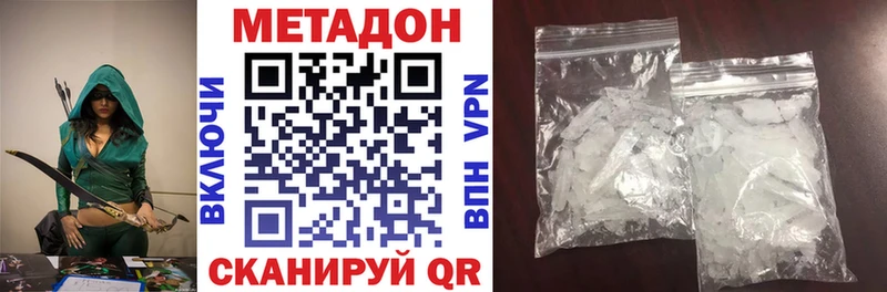 blacksprut вход  цена   Южноуральск  Метадон кристалл 