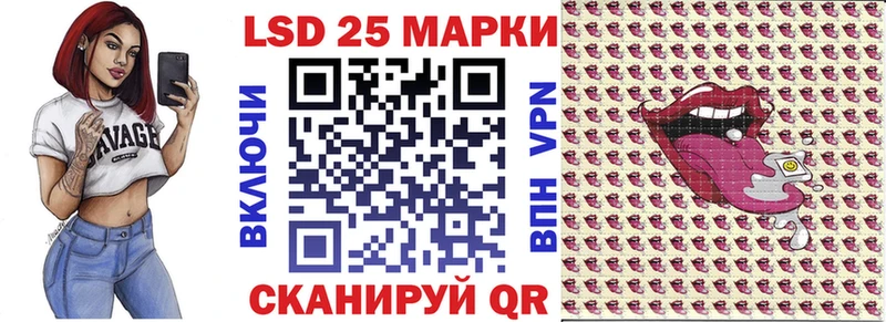 Марки 25I-NBOMe 1,5мг  ссылка на мегу tor  Южноуральск 