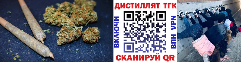 Дистиллят ТГК вейп с тгк  KRAKEN как зайти  Южноуральск 